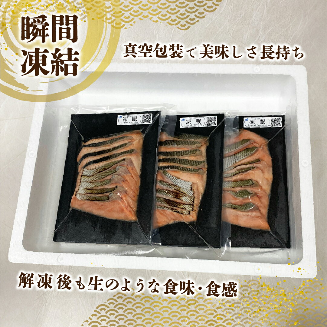 【ふるさと納税】〈数量限定〉春限定の天然サーモン「炙り桜鱒刺身」(60g×3袋) 知床・斜里産 船上活〆 桜鱒 サクラマス 60g×3 180g 数量限定 炙り 刺身用 船上活〆 新鮮 凍眠 急速凍結 解凍するだけ 海鮮丼 手巻き 北海道 斜里町【配送不可地域：離島・沖縄県】 f015458-shari-10000438 北海道斜里町 サンプル画像3