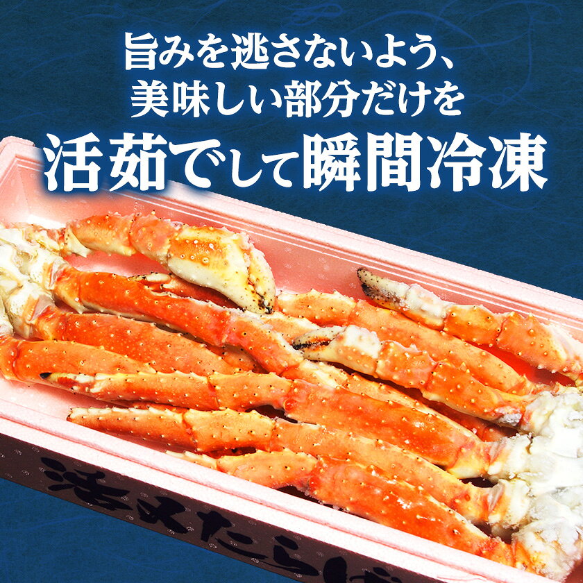 【ふるさと納税】大サイズ!ボイル冷凍本たらば蟹足 3kg_ 本たらば蟹 たらば蟹 かに カニ 蟹足 ボイル 冷凍 人気 美味しい ボイル冷凍 海鮮 カニ 本タラバ蟹 解凍するだけ 食べ応え満足 タラバ脚 【配送不可地域：離島】【1683116】 f015474-koshimizu-10000554 北海道小清水町 サンプル画像3