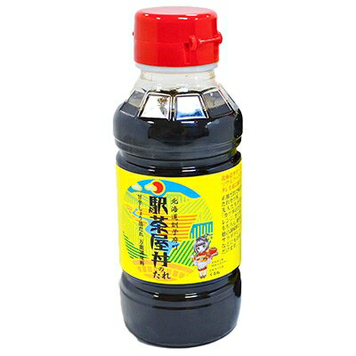 10位! 口コミ数「0件」評価「0」駅茶屋丼のたれ 甘辛しょうゆだれ万能調味料 3本入【1062014】