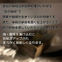 北海道訓子府町の画像2