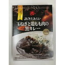 北海道訓子府町の画像3