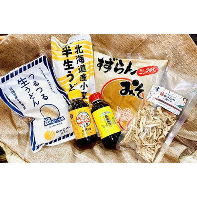 【ふるさと納税】くんねっぷ特産品セットC【配送不可地域:離島・沖縄県】【1407012】 【ふるさと納税】くんねっぷ特産品セットC【配送不可地域:離島・沖縄県】【1407012】