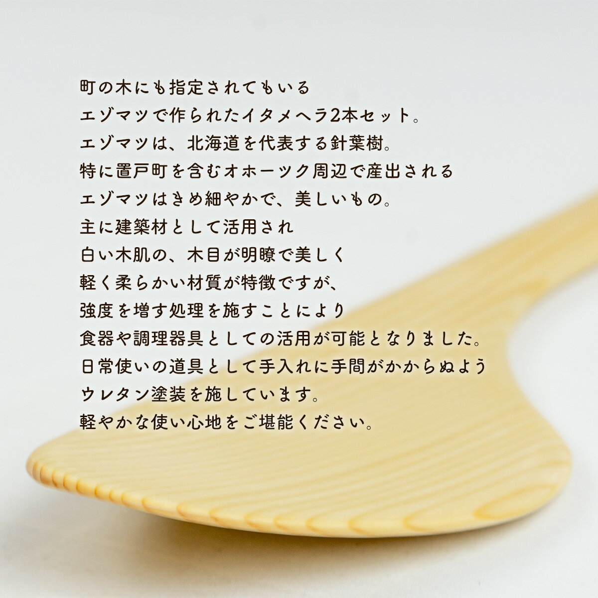 北海道置戸町の画像2