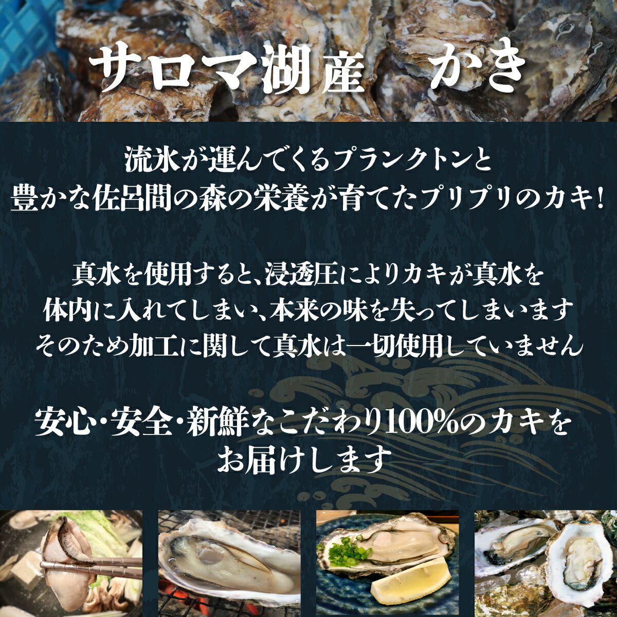 【ふるさと納税】【先行予約】カキ むき身 1年貝 1kg（200g無水パック×5） 佐呂間産（2024年10月中旬より発送） 【 ふるさと納税 人気 おすすめ ランキング 牡蠣 カキ かき 貝 牡蠣貝 むき身 ギフト 贈答 1kg 冷蔵 海鮮 オホーツク 北海道 佐呂間町 送料無料 】 SRMA013