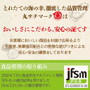 北海道佐呂間町の画像3