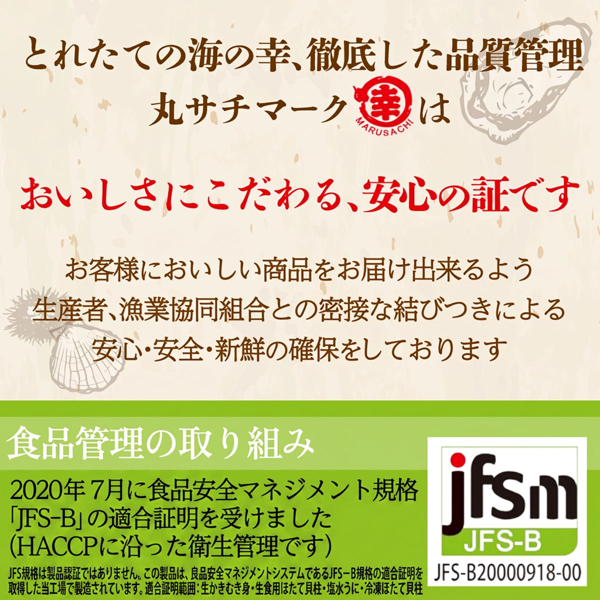 【ふるさと納税】【先行受付】カキ 殻付き 2年貝 約4kg（40個前後） 佐呂間産 ［2回定期便］（10月中旬以降順次発送開始予定）【 ふるさと納税 人気 おすすめ ランキング 牡蠣 カキ かき 貝 牡蠣貝 殻付き ギフト 冷蔵 海鮮 オホーツク 北海道 佐呂間町 送料無料 】 SRMA042 f015521-saroma-10001024 北海道佐呂間町 サンプル画像3