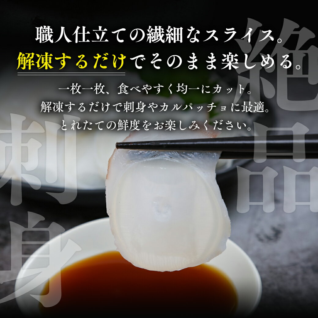 北海道遠軽町の画像3