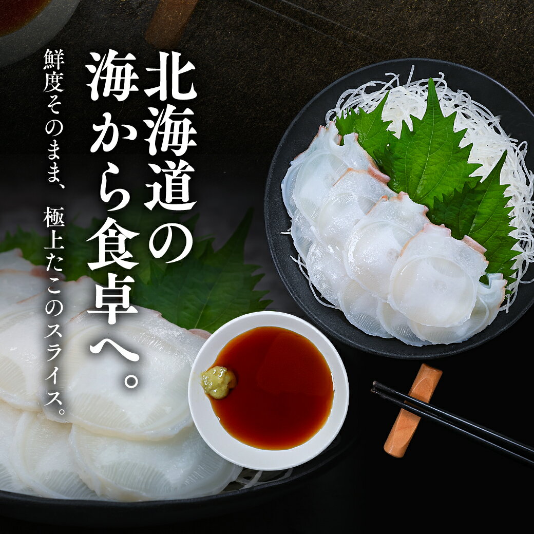 北海道遠軽町の画像2