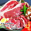 【ふるさと納税】北海道湧別産　ゆうべつ牛ステーキ・焼き肉セットB　【お肉・牛肉・ステーキ・焼肉・バーベキュー】