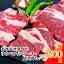 【ふるさと納税】北海道雄別産　ゆうべつ牛ステーキ・焼き肉セットC　【お肉・牛肉・ステーキ・焼肉・バーベキュー】