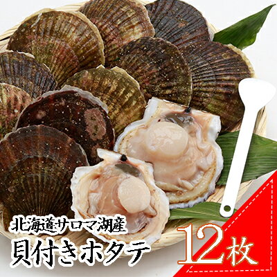 Rakuten