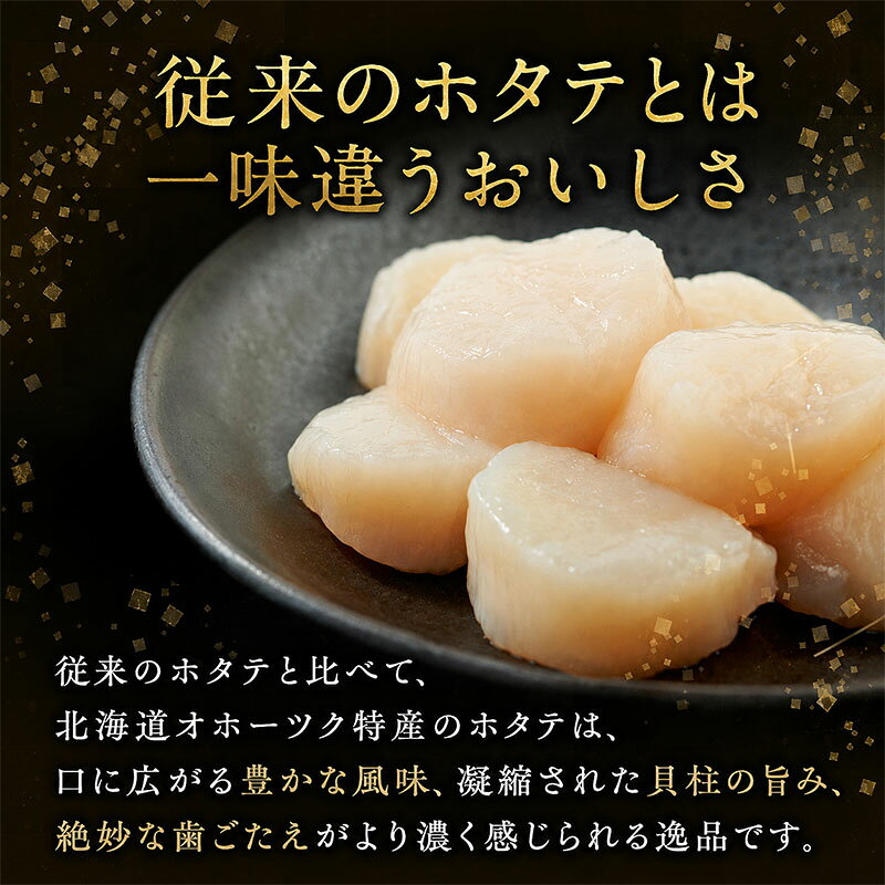 【ふるさと納税】【業務用】ほたて焼貝ひも230g×2袋 おつまみ オホーツク 海産 乾物 魚貝類 帆立 ホタテ f015598-yubetsu-10000116 北海道湧別町 サンプル画像3