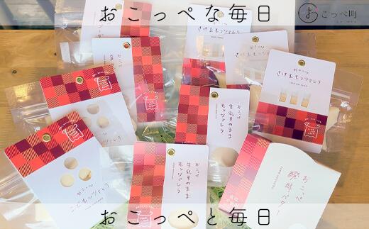 5位! 口コミ数「0件」評価「0」牧場直送便『おいしさ詰まったチーズ＆醗酵バターAセット』
