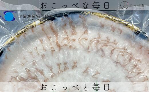 【ふるさと納税】タコしゃぶ130g×4パック