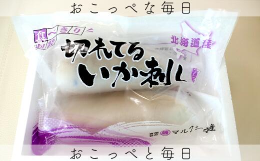 北海道興部町の画像2