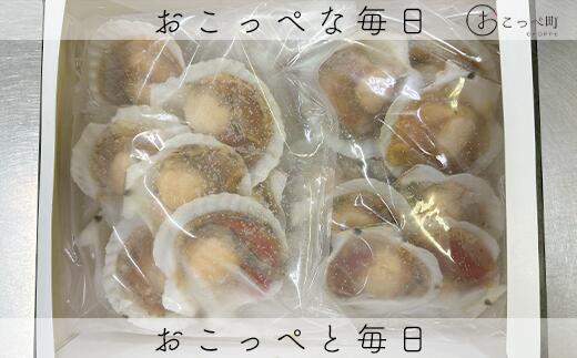 北海道興部町の画像3