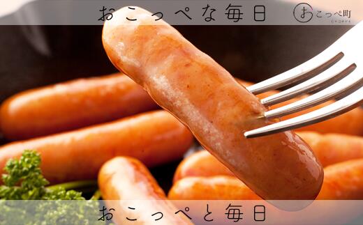 北海道興部町の画像2