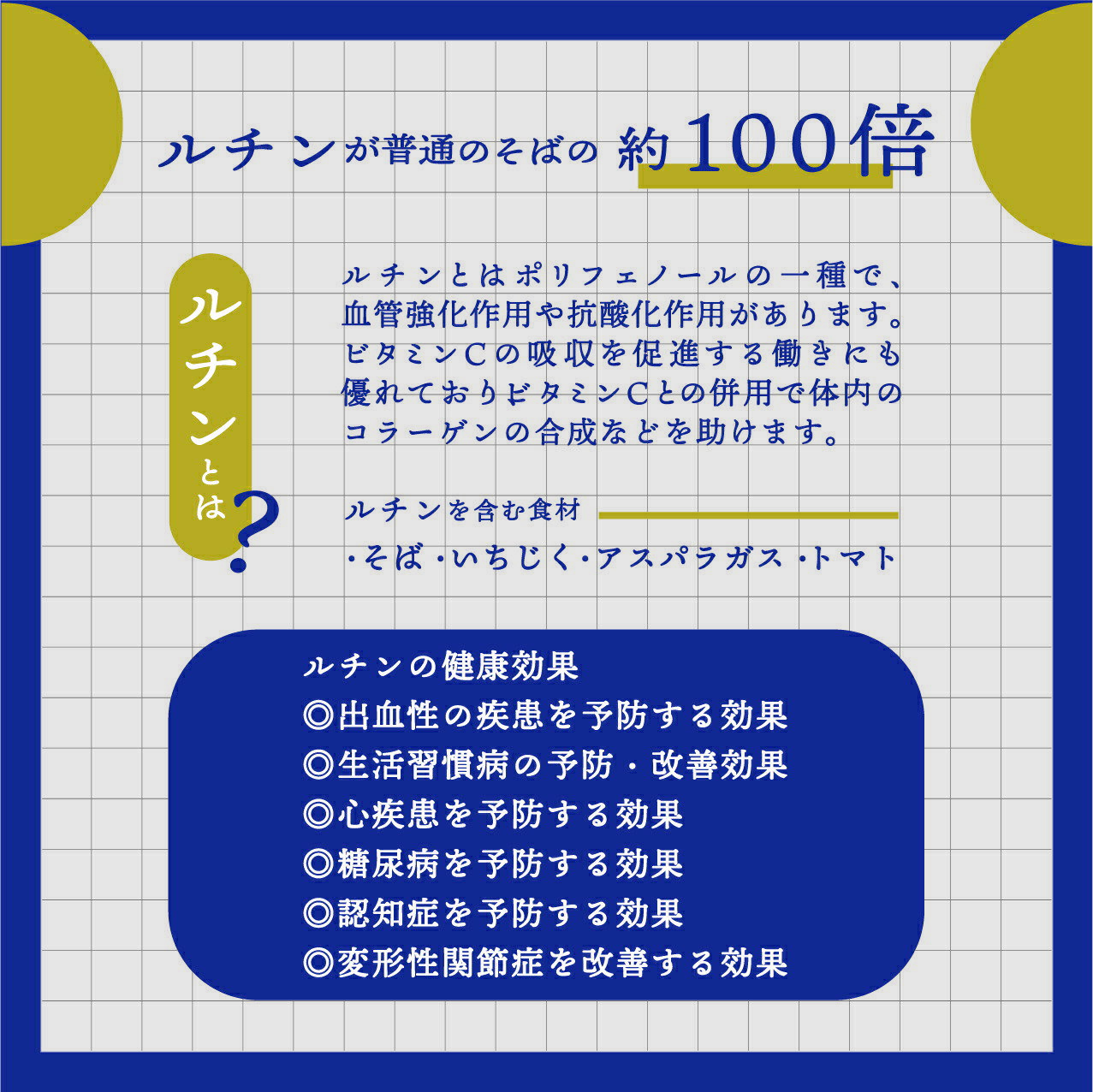 【ふるさと納税】 オホーツク産 そば茶 蕎麦茶 150g × 2 農薬不使用 有機栽培 満天きらり ふるさと納税 北海道 取り寄せ セット ポリフェノール ルチン 雄武 雄武町【04103】