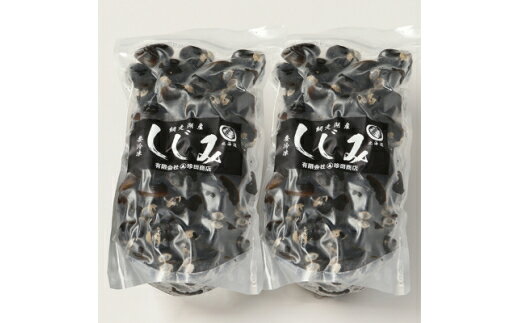 【ふるさと納税】 厳選！網走湖産大粒天然大和しじみ2.5kg 【 ふるさと納税 人気 おすすめ ランキング しじみ シジミ 蜆 貝 しじみ貝 シジミ貝 蜆貝 海鮮 ダシ汁 味噌汁 2.5kg 新鮮 冷凍 料理 網走湖 北海道 大空町 送料無料 】 OSA011