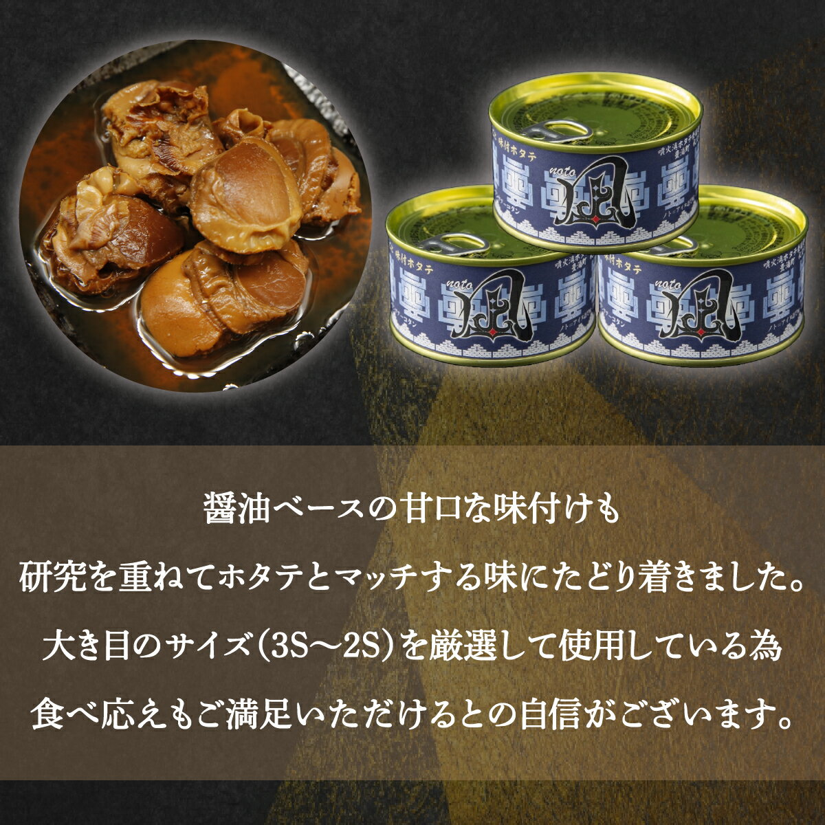 【ふるさと納税】北海道 豊浦 噴火湾 まるごと味付け帆立 170g×6缶 【 ふるさと納税 人気 おすすめ ランキング 魚介類 貝 ほたて 帆立 ホタテ 帆立貝柱 まるごと 大粒 肉厚 生貝柱 おいしい 美味しい 北海道 豊浦町 送料無料 】 TYUAD010