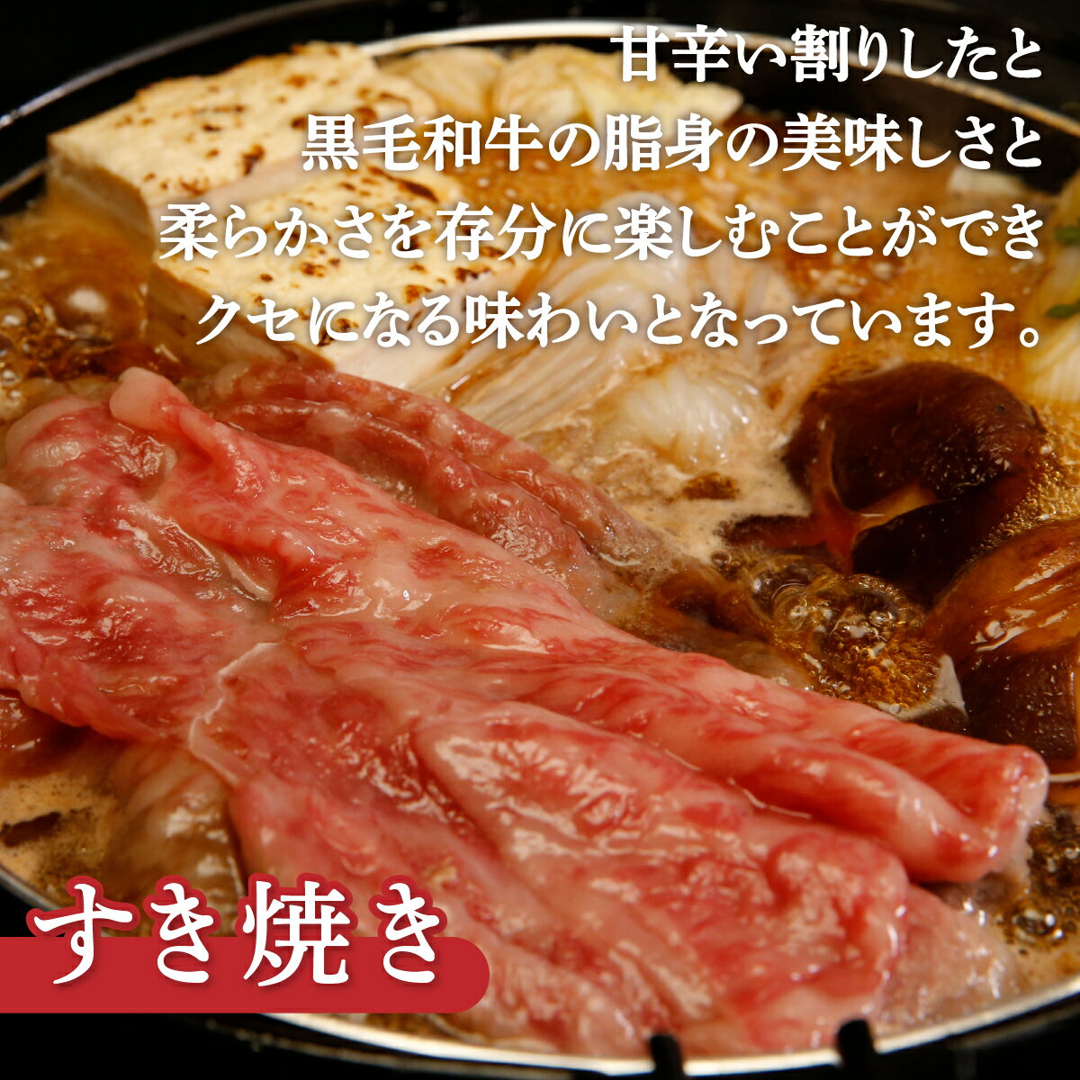 北海道 黒毛和牛 カドワキ牛 モモ スライス 400g〜450g[冷凍] [ ふるさと納税 人気 おすすめ ランキング 肉 牛肉 牛モモ 牛肉希少部位 牛ヒレ 牛ひき肉 牛ステーキ 牛肉ブロック おいしい 美味しい 甘い 北海道 豊浦町 送料無料 ]