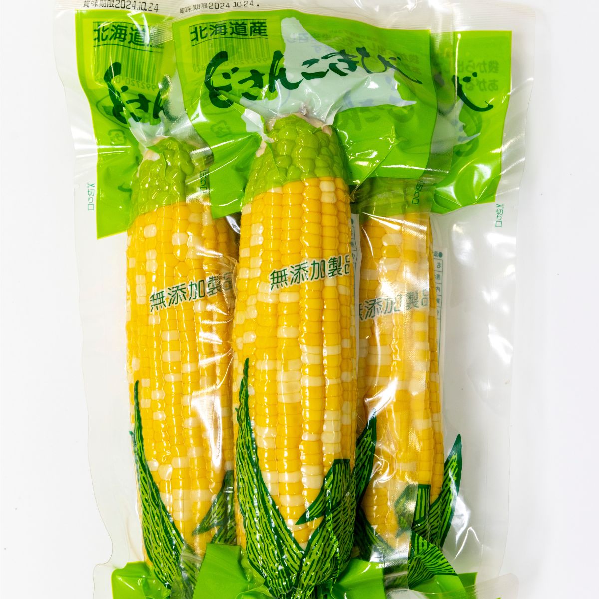 北海道豊浦町の画像3