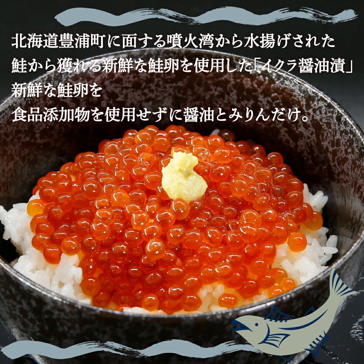 北海道豊浦町の画像3