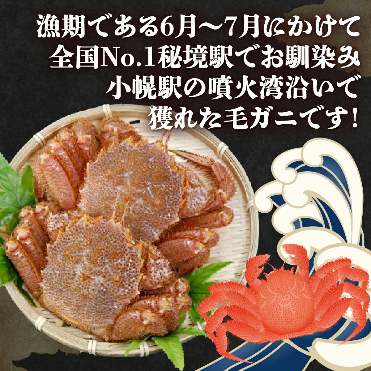 北海道豊浦町の画像3