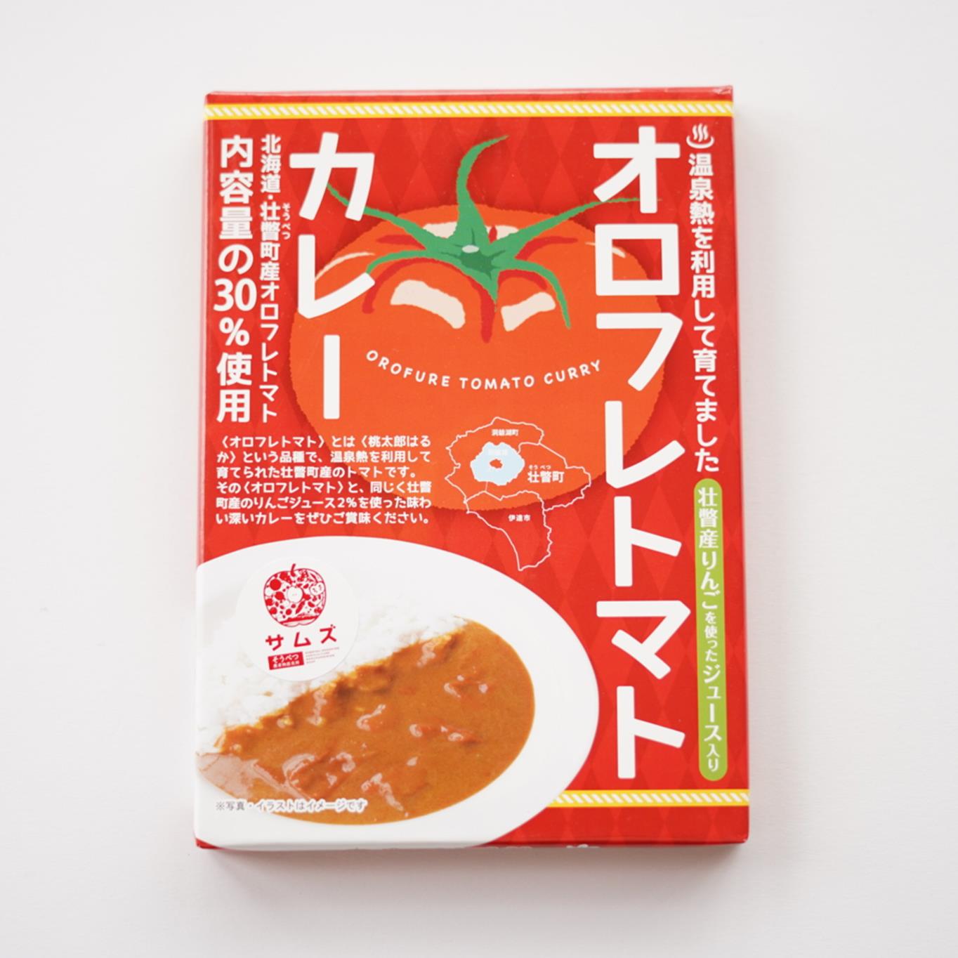 【ふるさと納税】≪ご当地レトルトカレー≫オロフレトマトカレー5個入り 【 ふるさと納税 人気 おすすめ ランキング 北海道 壮瞥 オロフレ トマト カレー とまと トマトカレー レトルト 贈り物 贈物 贈答 ギフト 大容量 詰合せ セット 北海道 壮瞥町 送料無料 】 SBTA052 f015750-sobetsu-10000013 北海道壮瞥町 サンプル画像3