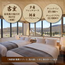 北海道壮瞥町の画像3