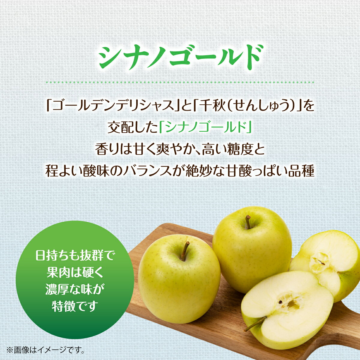 【ふるさと納税】＜2026年11月上旬よりお届け＞北海道壮瞥町　りんご　品種名「シナノゴールド」 選べる容量 約3kg / 5kg【 りんご リンゴ 林檎 果物 フルーツ 甘い 爽やか 香り 濃厚 北海道産 壮瞥町 数量限定 】 f015750-sobetsu-10000790 北海道壮瞥町 サンプル画像3