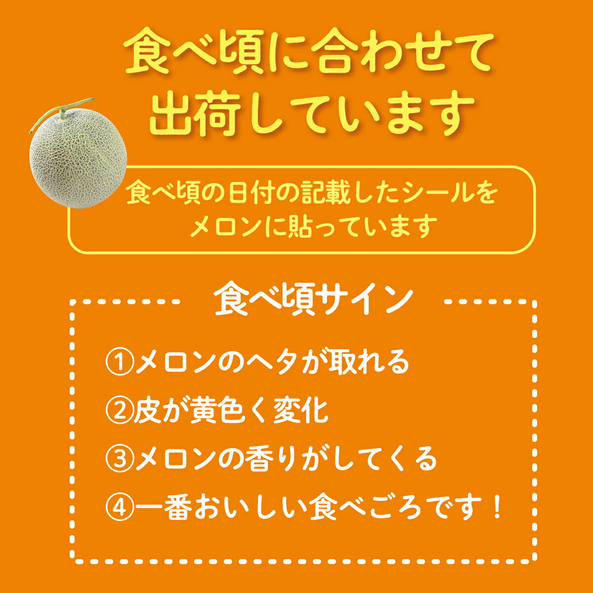 【ふるさと納税】北海道産 赤肉メロン ニューキングメロン 糖度14度以上 2玉 お中...