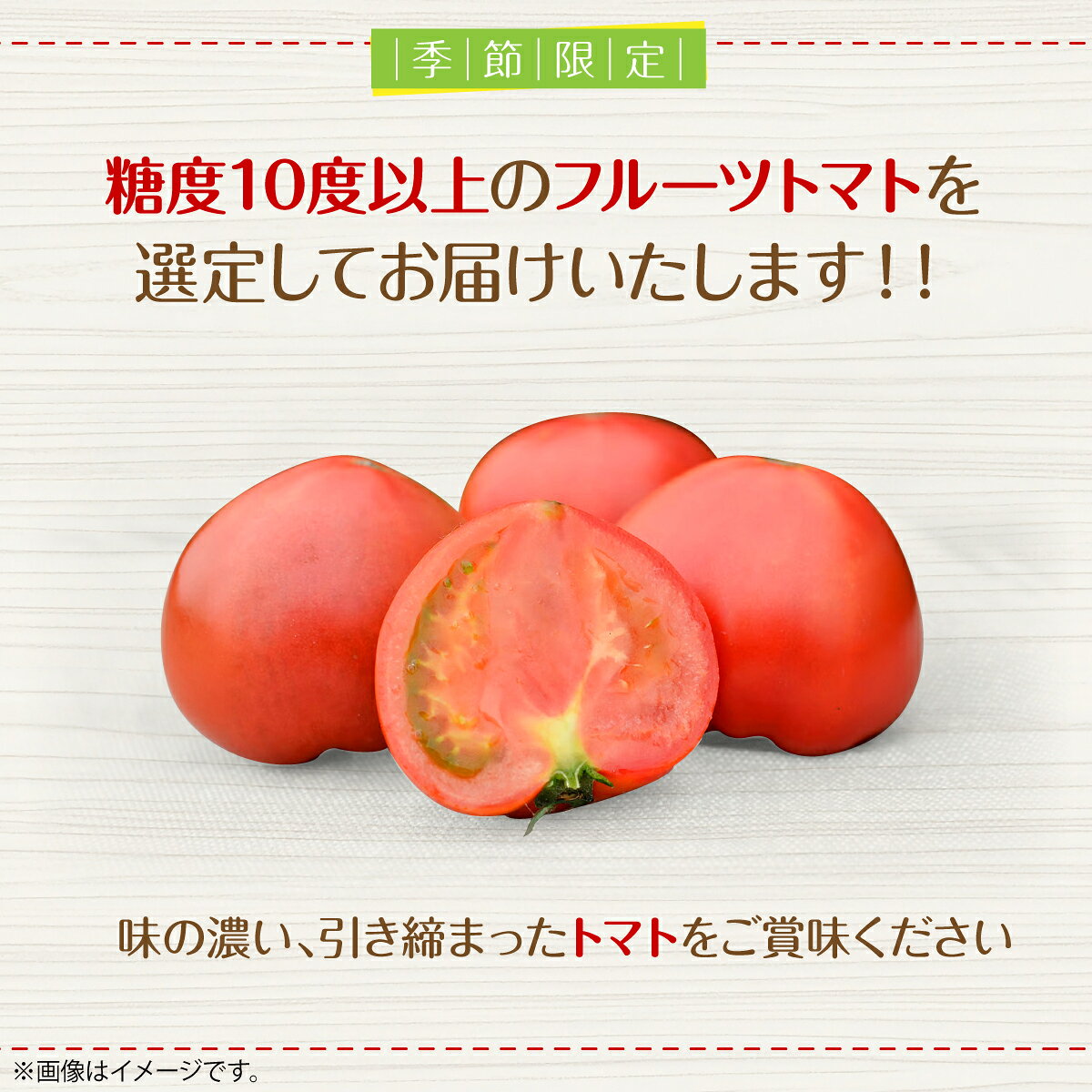 【ふるさと納税】【先行予約 令和8年6月下旬発送】北海道壮瞥町産 高糖度フルーツトマト 糖度10度以上 甘い 20玉以上 清水農園 産地直送 ギフト 贈答用 野菜 トマト SBTO005