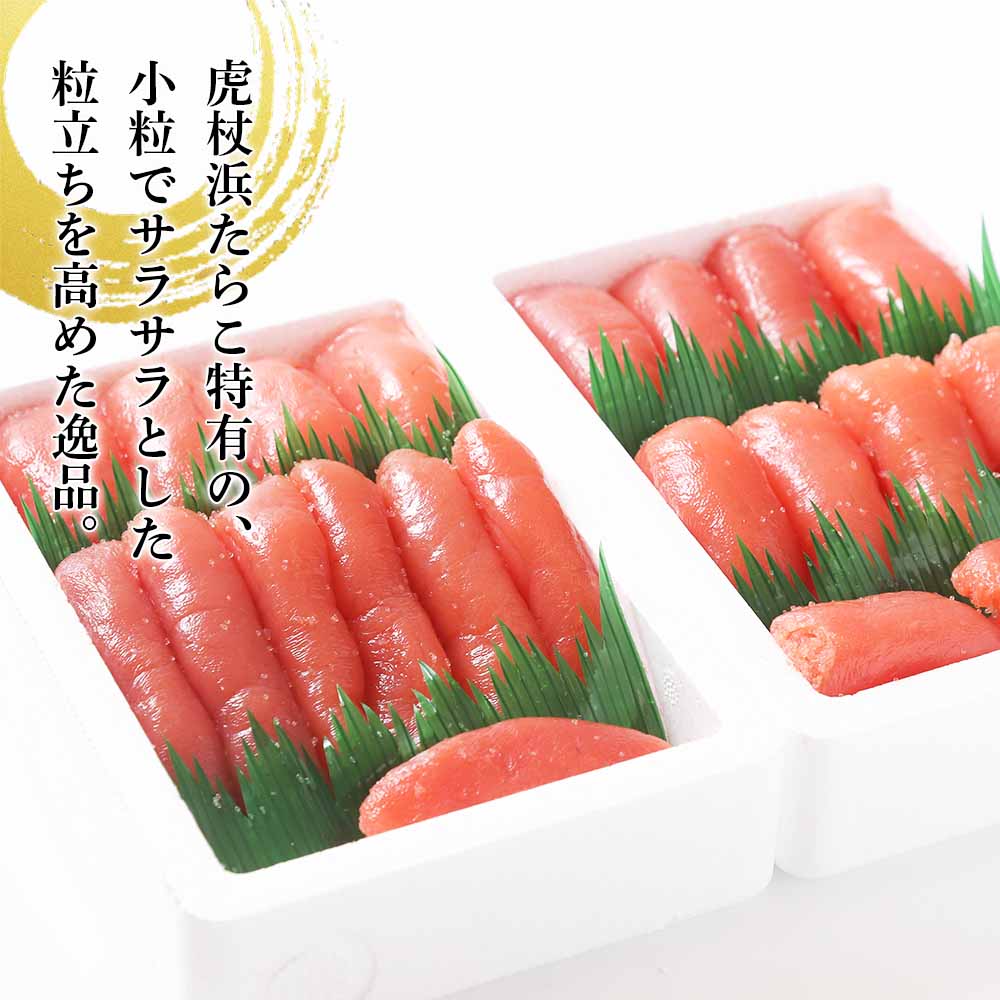 【ふるさと納税】虎杖浜仕込み　鮮冷たらこ良品たらこ　500g×2パックたらこ タラコ 魚卵 海産物 北海道ふるさと納税 白老 ふるさと納税 北海道