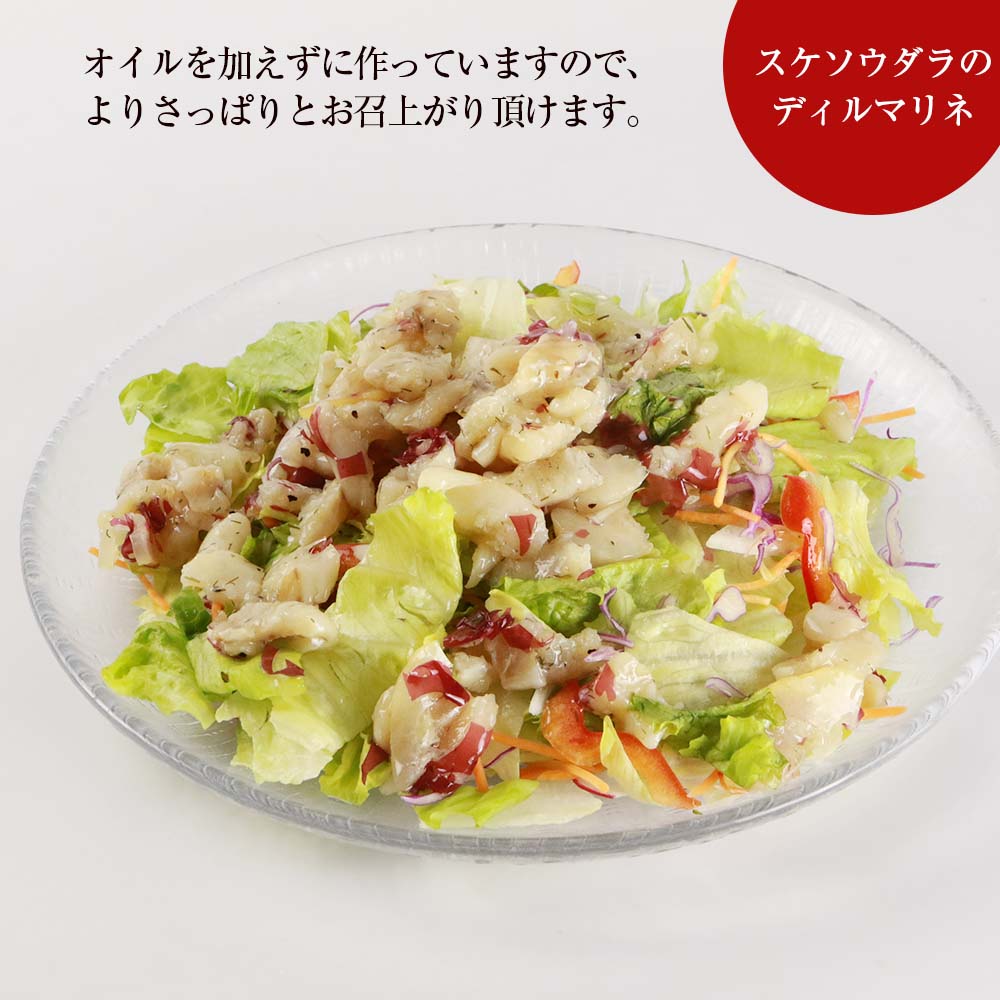 【ふるさと納税】白老特産！スケソウダラのディルマリネ100g×2・焼きたらこ200g・焼き明太子200gセットスケソウダラ たらこ 明太子 マリネ 惣菜 北海道ふるさと納税 白老 ふるさと納税 北海道