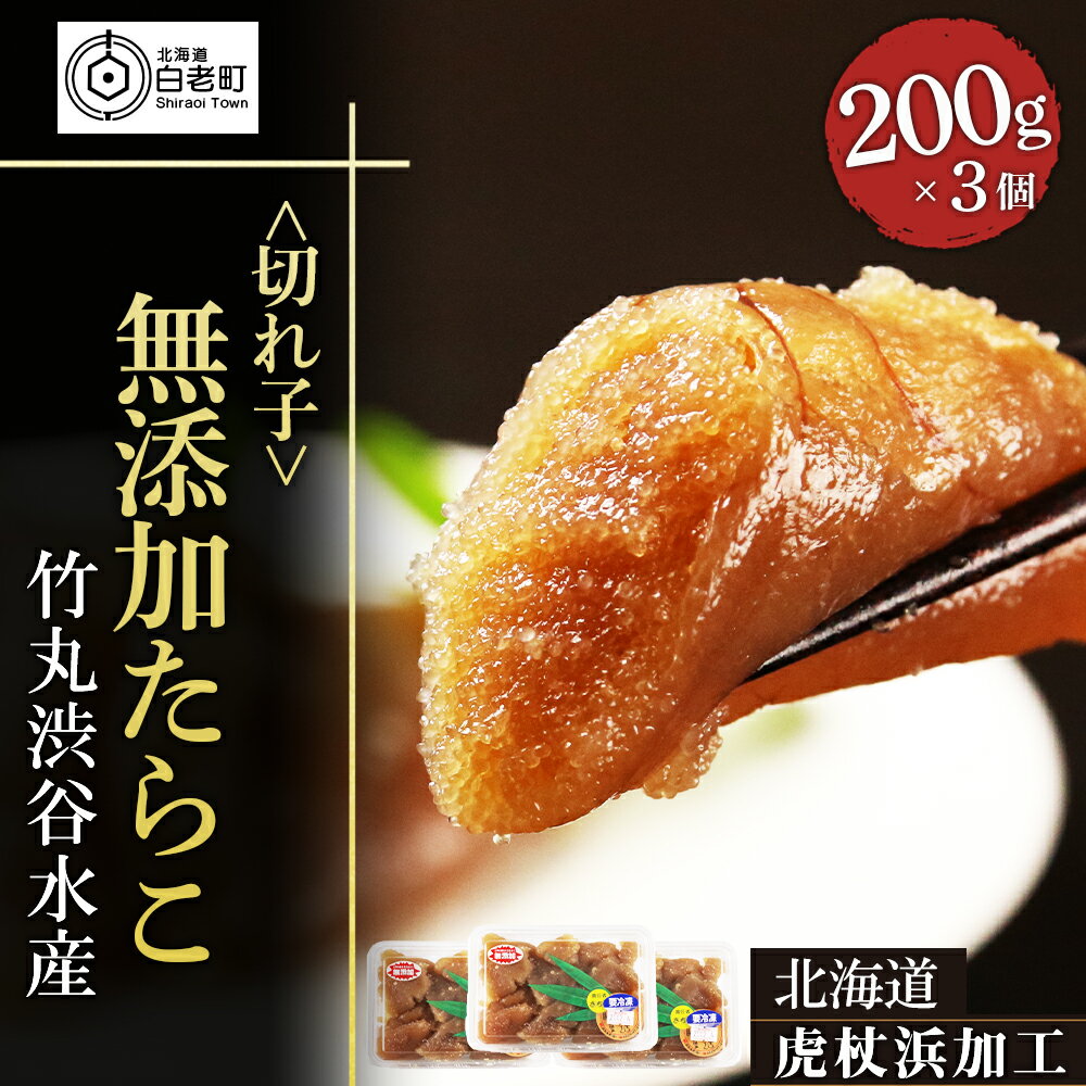 ڤդ뤵Ǽǡ ̳ƻ׾Ͳù̵źä餳ڤҡ 200g3ġʹ600gˤ餳 饳  ʪ ̳ƻդ뤵Ǽ...