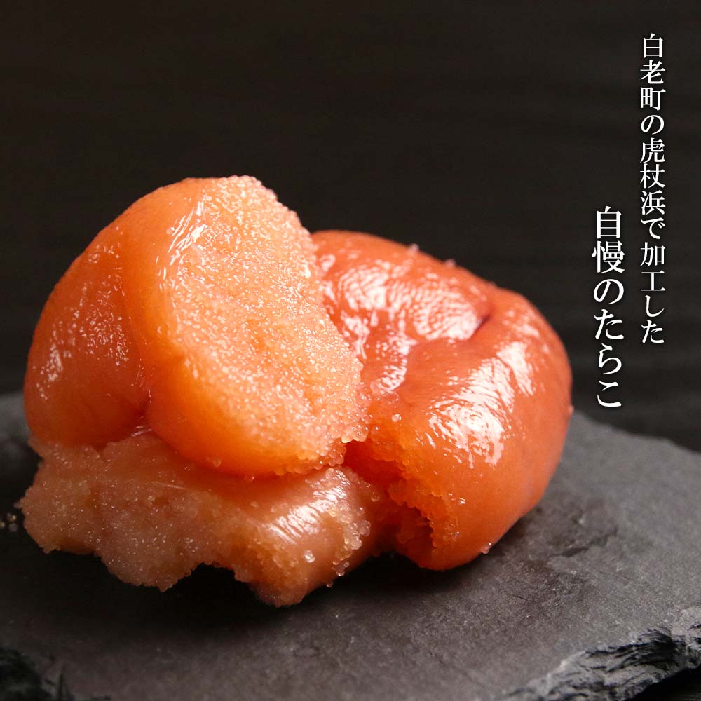 大人気新品 業務用たらこ 4切 2kg 1箱 と業務用明太子 のセットたらこ めんたいこ 明太子 加工品 北海道 白老 魚卵 北海道ふるさと納税 タラコ ふるさと納税 大人気新品 業務用たらこ 4切 2kg 1箱 と業務用明太子 のセットたらこ めんたいこ 明太子 加工品 北海道 白老 魚卵 北海道ふるさと納税 タラコ ふるさと納税