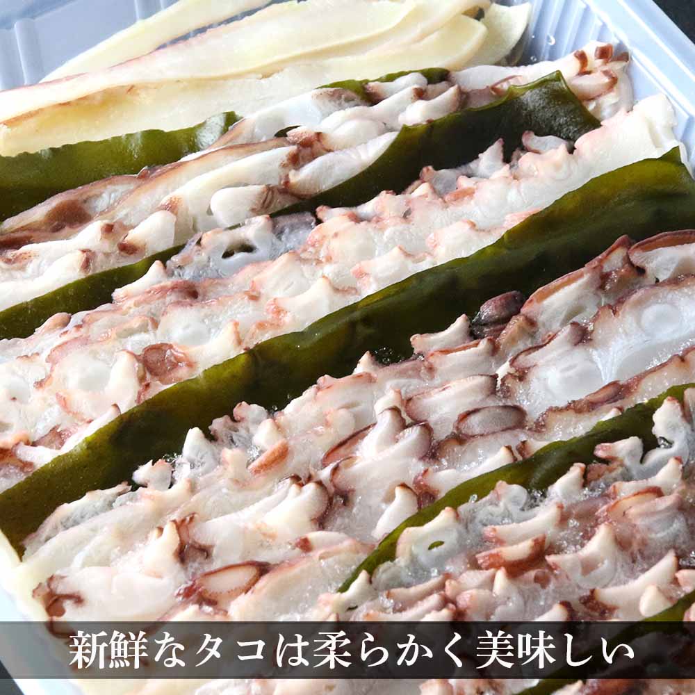 【ふるさと納税】 たこしゃぶ約600g(3〜4人前)タレ・昆布付き【斉藤水産】 たこ タコ 蛸 たこしゃぶ たれ セット 鍋 北海道ふるさと納税 白老 ふるさと納税 北海道 おせち