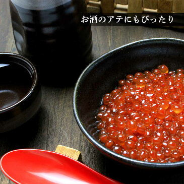 【ふるさと納税】 前浜加工☆白老産いくら 500g×2パック <斉藤水産> いくら イクラ 魚卵 海産物 北海道ふるさと納税 白老 ふるさと納税 北海道 【AM033】