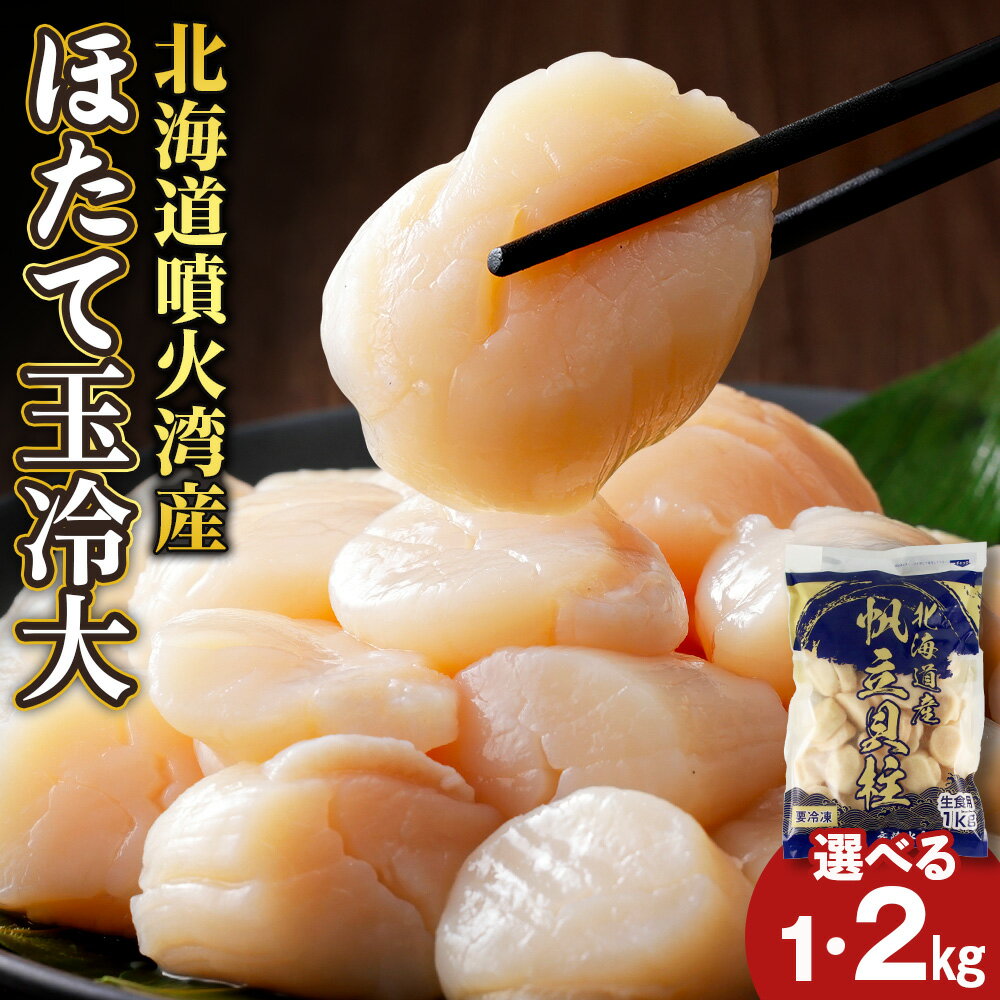 【ふるさと納税】【緊急支援品】噴