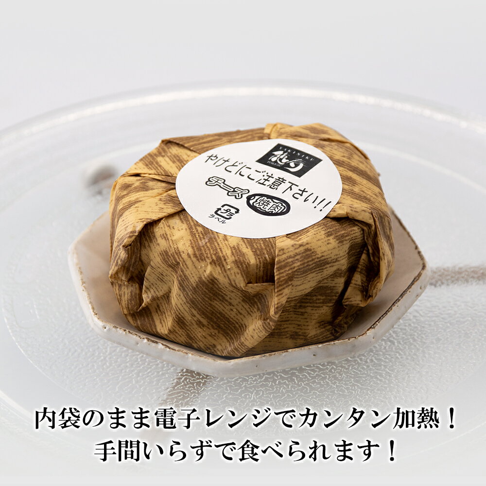 【ふるさと納税】定期便 6カ月 和牛 チーズ ライスバーガー 6個セット＜徳寿＞白老牛 黒毛和牛 バーガー ライスバーガー 牛肉 北海道 肉料理 惣菜 北海道ふるさと納税 白老 ふるさと納税 北海道 3