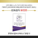 【ふるさと納税】お食事券 北海道 天野ファミリーファーム (4000円分)【牧場直営・炭火焼肉レストラン】 BS049 2