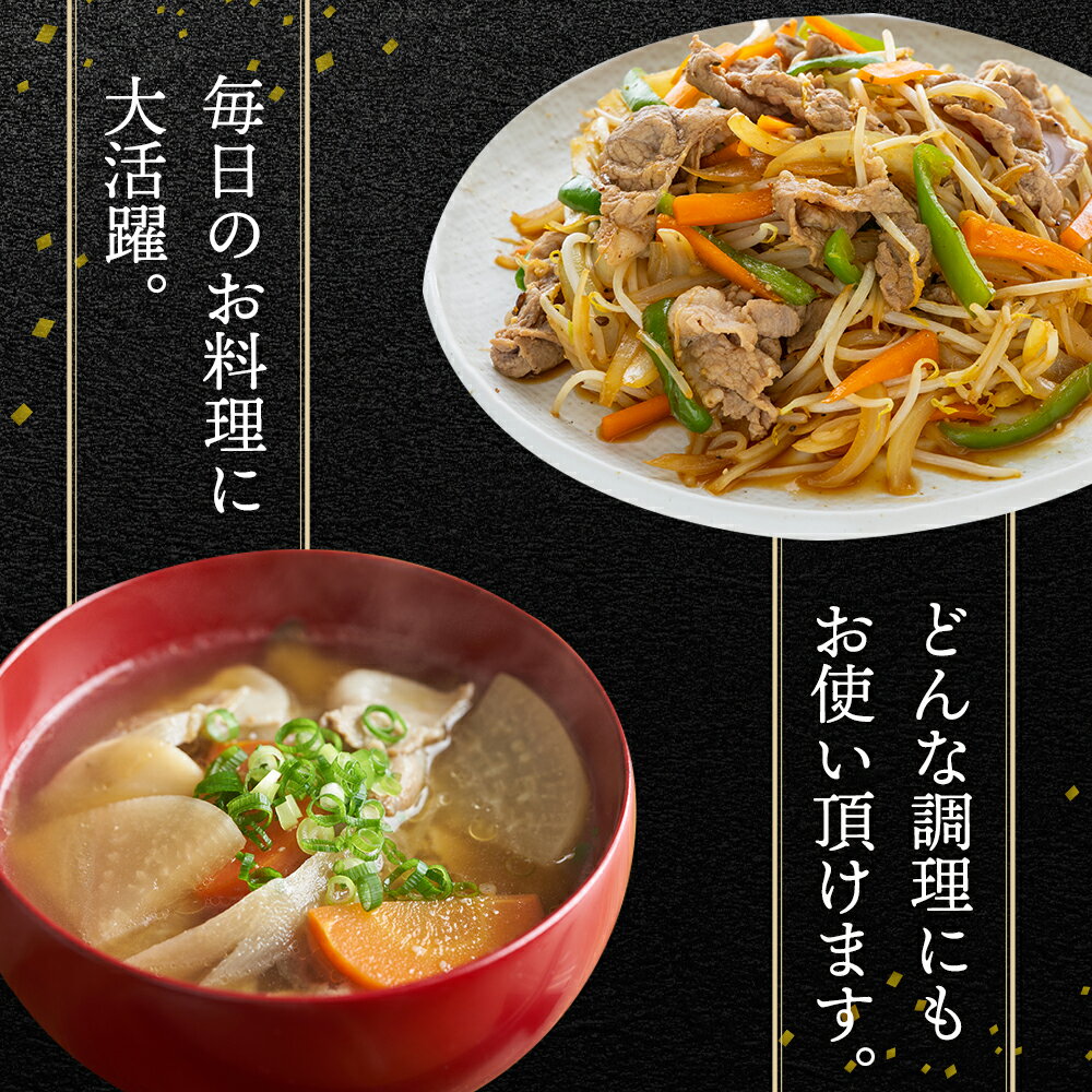 【ふるさと納税】 北海道産 白老豚 ウデ 小間切れ スライス 400g×6パックウデ うで肉 豚スライス 豚肉 白老豚 白老 北海道 北海道ふるさと納税 白老 ふるさと納税 北海道