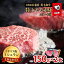 【ふるさと納税】北海道 白老産 黒毛和牛 特上 モモ 赤身 ステーキ 150g×2枚 白老牛 黒毛和牛 牛肉 北海道 モモ 赤身 ステーキ 北海道ふるさと納税 白老 ふるさと納税 北海道 14,500円
