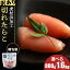 ڤդ뤵Ǽǡۡաڸ׾Ͳùڤ줿餳 100g ٤8ѥå16ѥå 800g1.6kg AK081 AK084 AK087