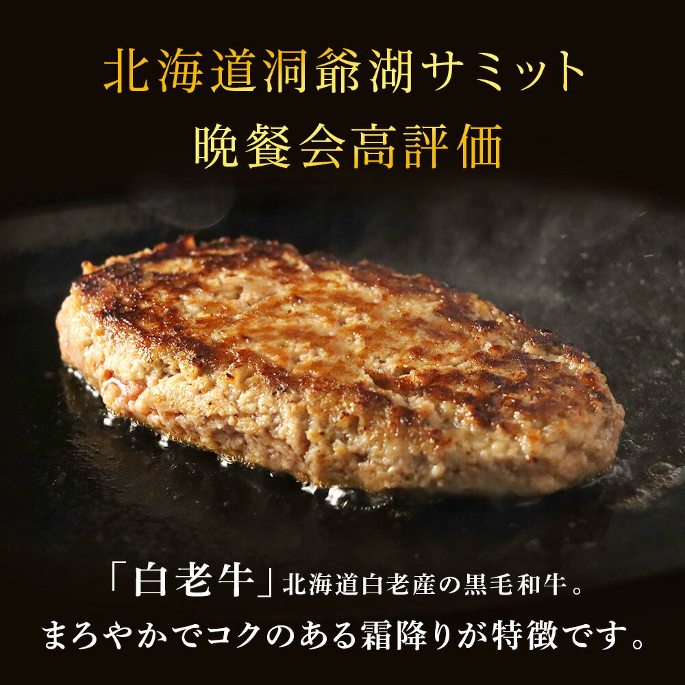 【ふるさと納税】牛の里ビーフハンバーグと特製ソースの詰合せ 選べるセット 880g～2.2kg ビーフハンバーグ1個110g AG050 AG052 AG059選べるハンバーグ（110g×8個） ソース（8袋）セット～ハンバーグ（110g×20個） ソース（20袋）セット クリスマス