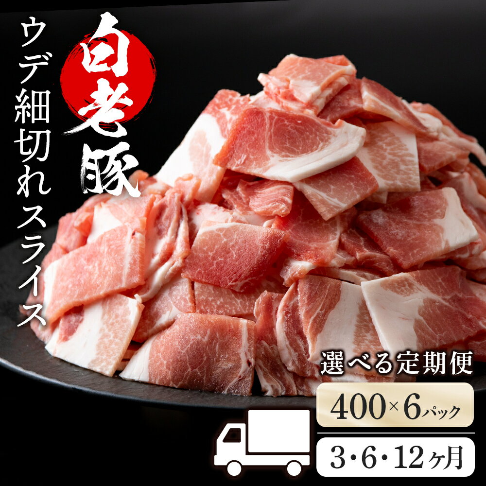 ڤդ뤵Ǽǡۡ٤ء̳ƻ Ϸ  ڤ쥹饤 400g6ѥå å    BV064  ڥ饤  Ϸ Ϸ ̳ƻ ̳ƻդ뤵Ǽ Ϸ դ뤵Ǽ ̳ƻ