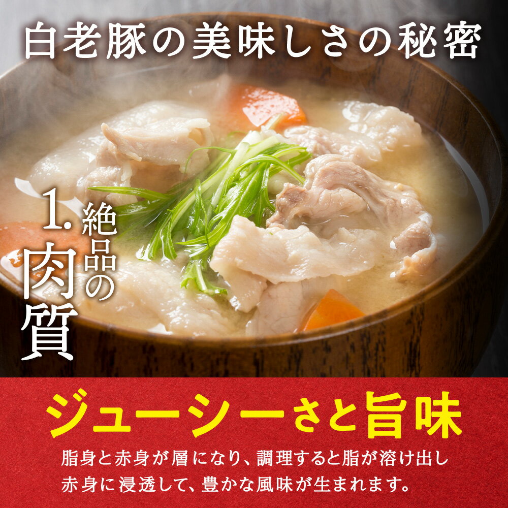 【ふるさと納税】【選べる定期便】北海道産 白老豚 ウデ 小間切れスライス 400g×6パック セット 冷凍 豚肉 料理 BV064ウデ うで肉 豚スライス 豚肉 白老豚 白老 北海道 北海道ふるさと納税 白老 ふるさと納税 北海道