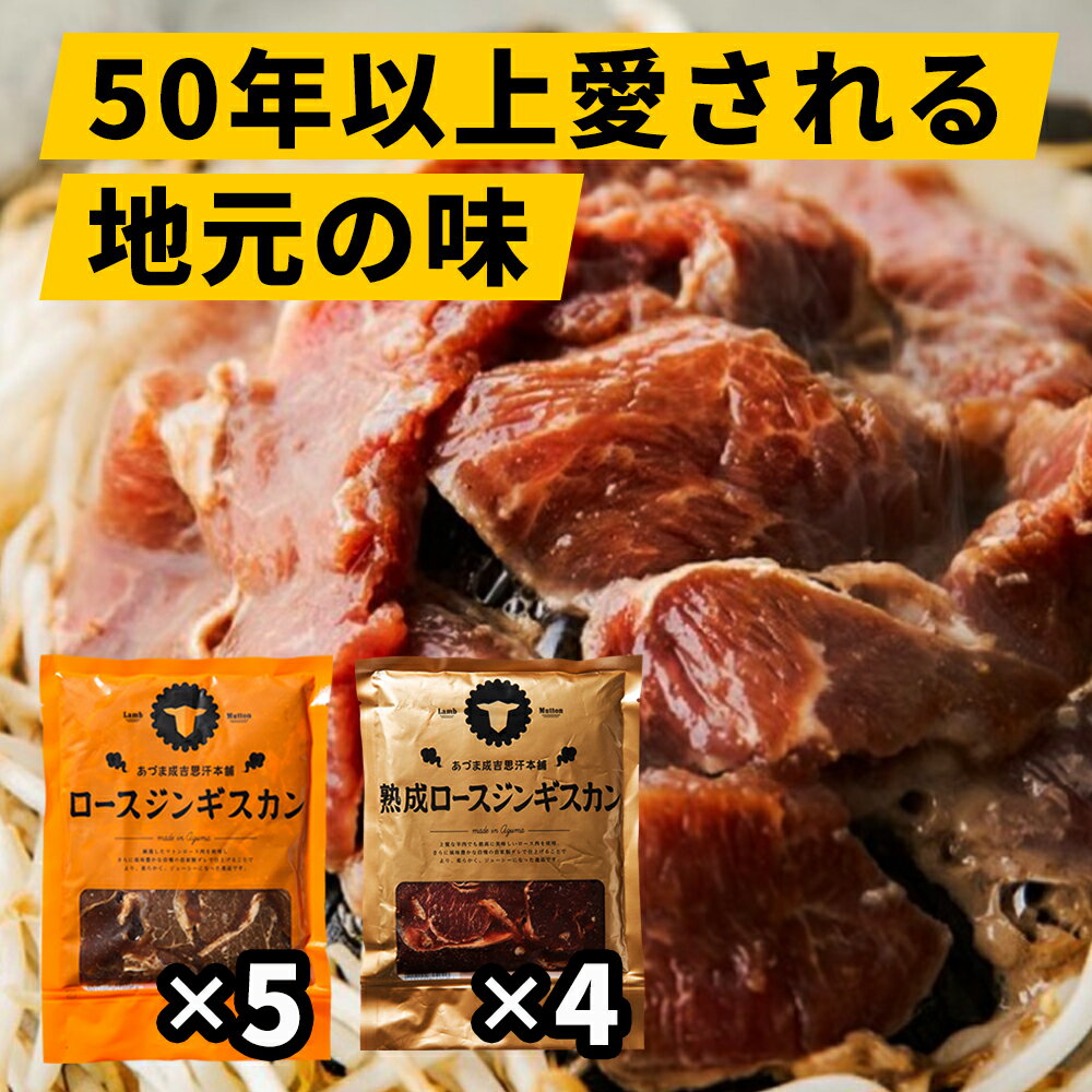 2022年10月更新】ふるさと納税でもらえるジンギスカン(羊肉・ラム肉)の還元率・コスパランキング||gooふるさと納税 2022年10月更新】ふるさと納税でもらえるジンギスカン(羊肉・ラム肉)の還元率・コスパランキング||gooふるさと納税