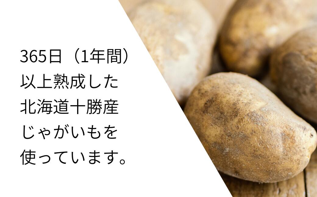 【ふるさと納税】冷凍フライドポテト 500g/パック 熟成 365日寝かせた フライドポテト専門店 フードトラック ジャガイモ エイジド ZZZ365( ジージーサンロクゴ) お取り寄せ グルメ 国産 北海道 厚真町 【送料無料】